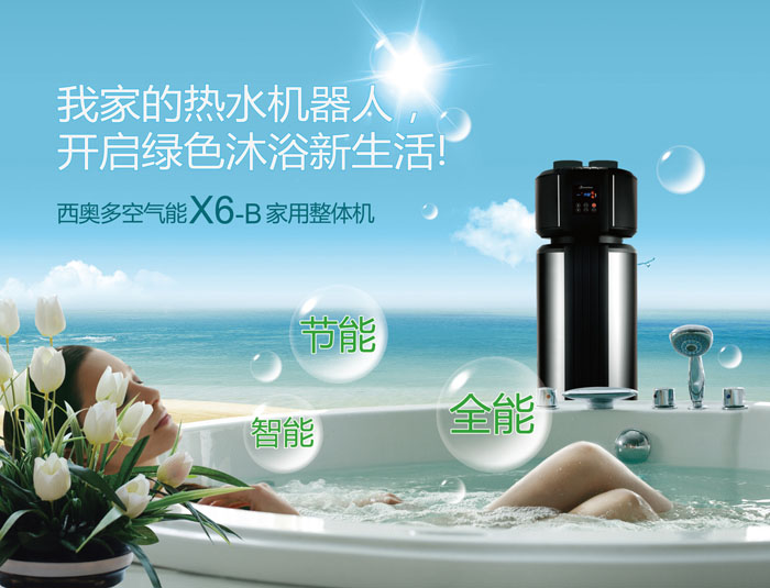 西奥多新闻