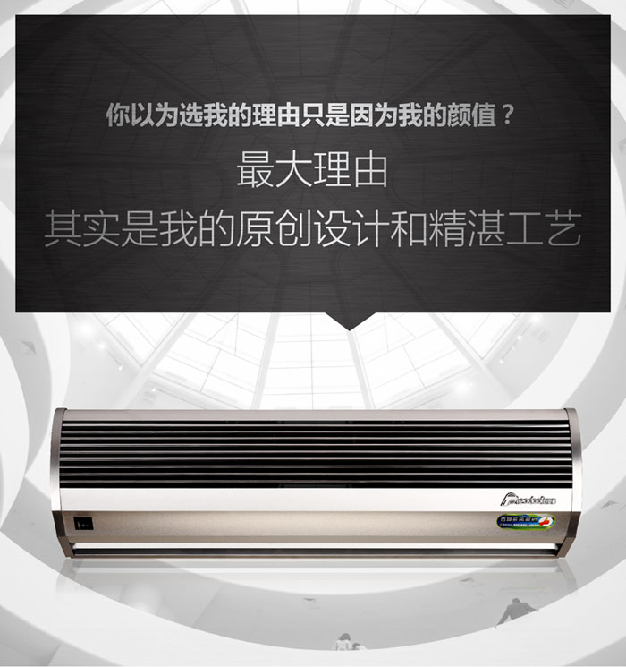 原创设计和精湛工艺