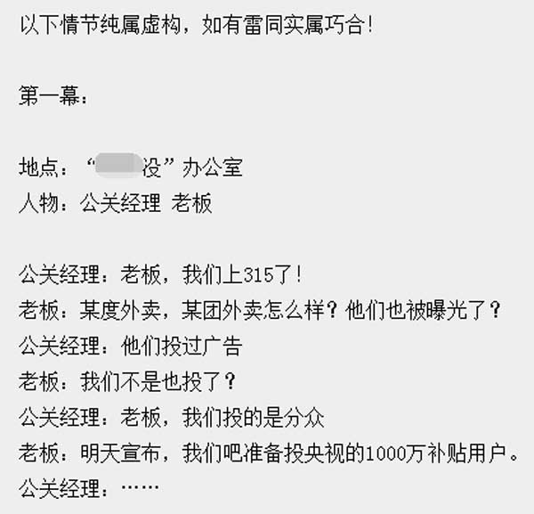 西奥多风幕机改善餐饮卫生