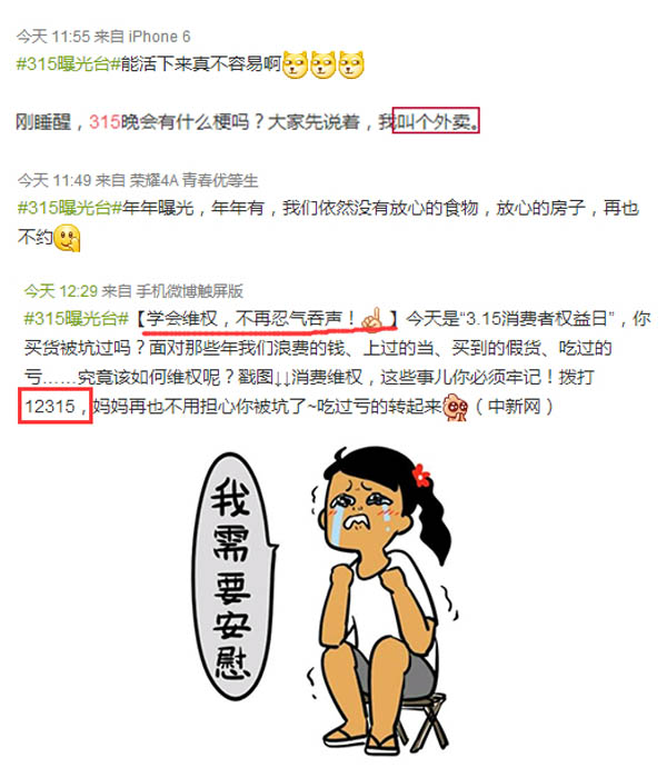 西奥多风幕机改善餐饮卫生