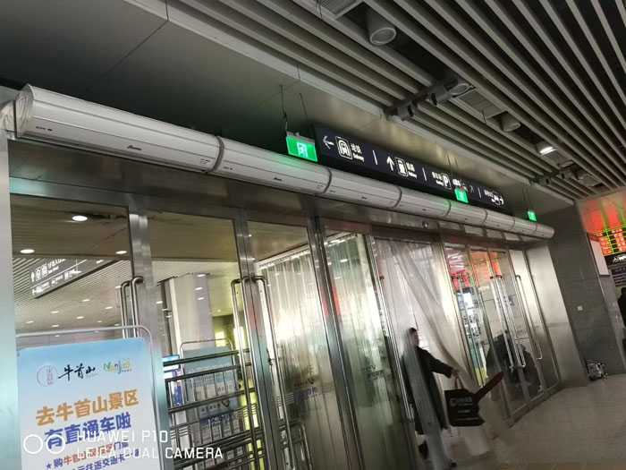 南京汽车客户南站风幕机安装