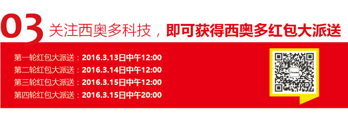 西奥多新闻