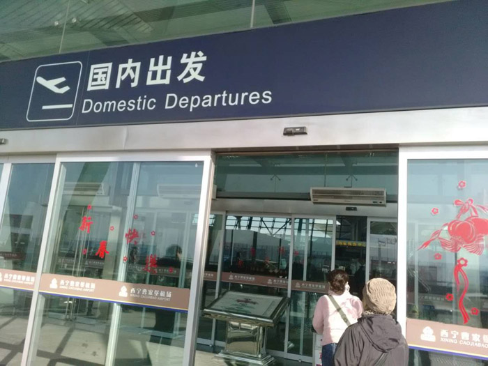 青海西宁机场风幕机安装案例