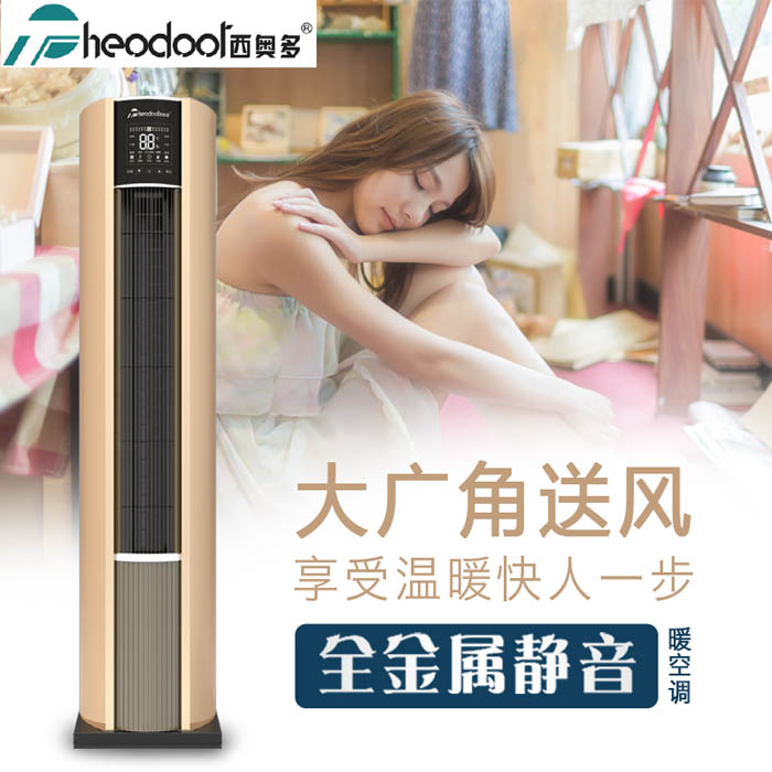 西奥多新闻