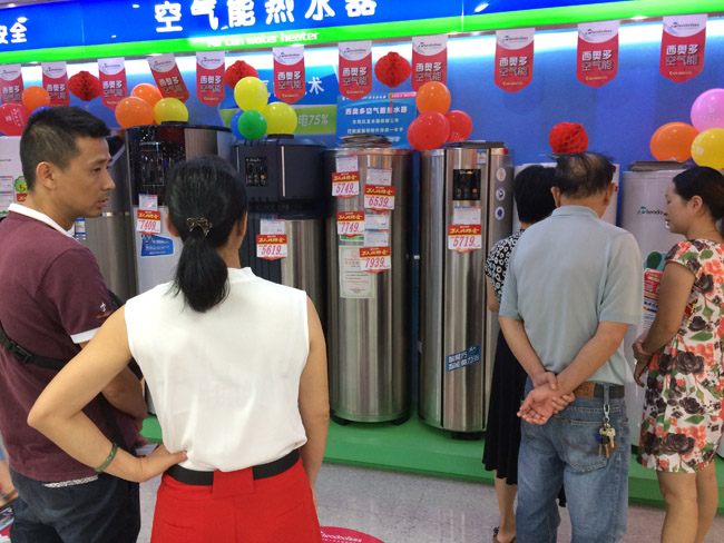河源空气能热水器促销活动