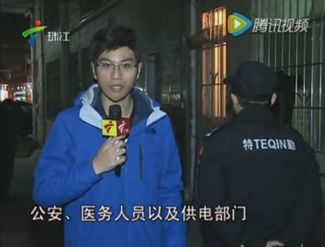 电热水器漏电事故