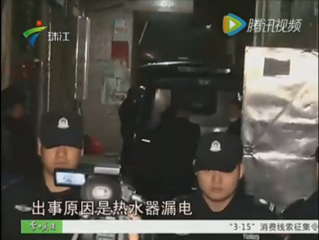 西奥多新闻