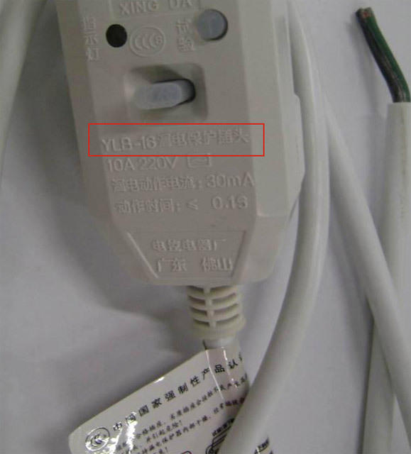 电热水器漏电事故