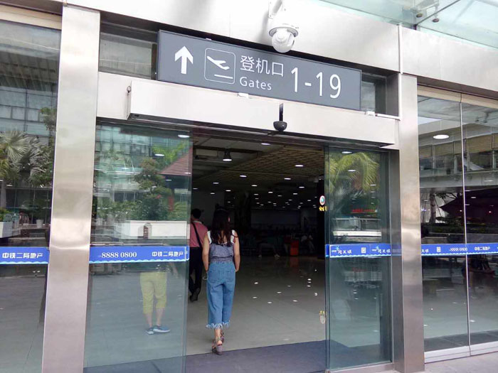 三亚凤凰国际机场