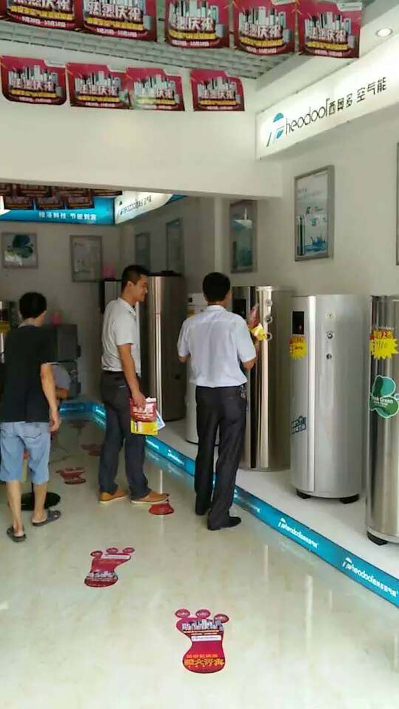 空气能热水器专卖阳春店