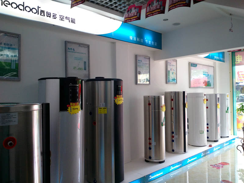空气能热水器专卖阳春店