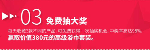 西奥多618大促活动