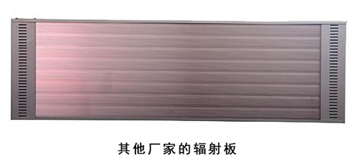 高温热辐射板