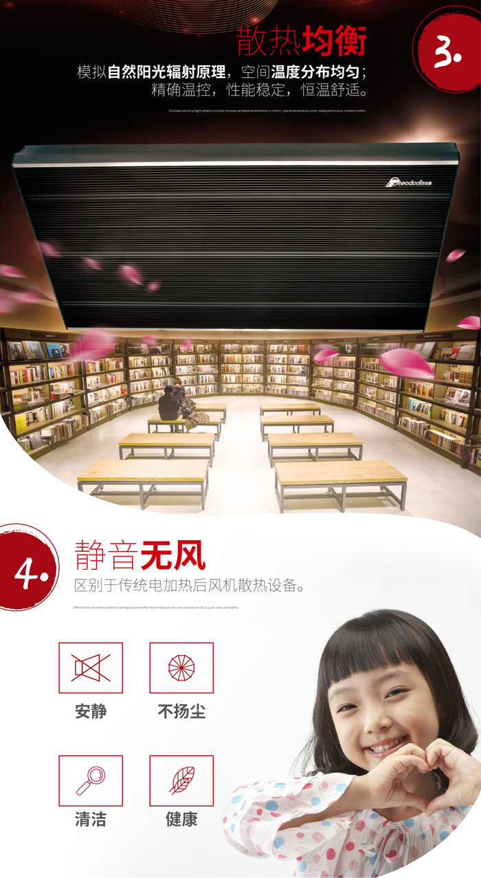 高温热辐射采暖器
