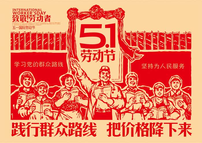 西奥多五一低价大促