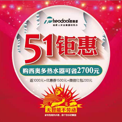 西奥多新闻