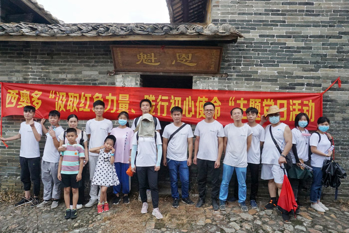 西奥多环保公益&党建活动