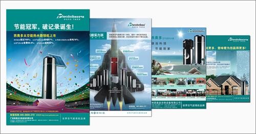 西奥多新闻