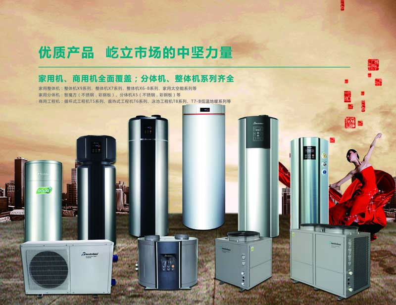 西奥多新闻