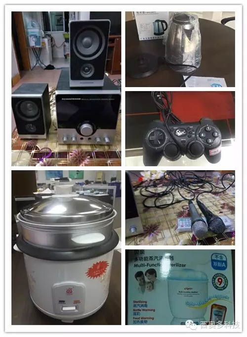 家电类义卖品