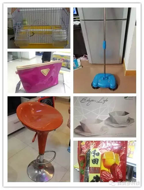家用义卖品