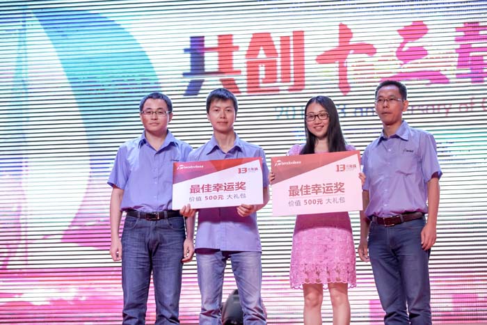 西奥多13周年文艺汇演暨颁奖典礼