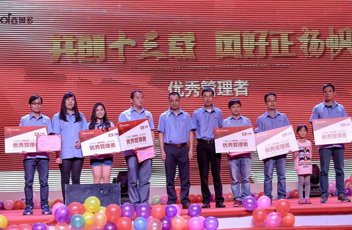 西奥多13周年文艺汇演暨颁奖典礼