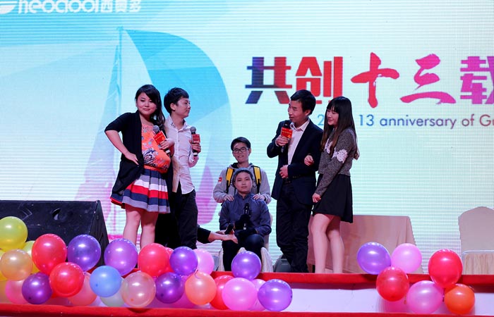 西奥多13周年文艺汇演暨颁奖典礼