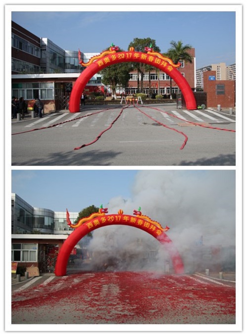 燃发新春炮竹