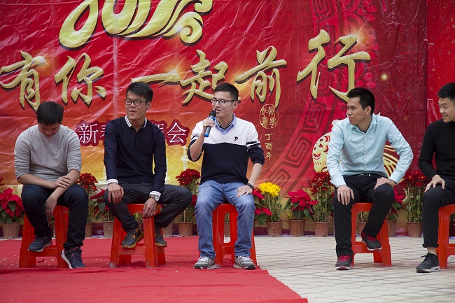 《谁是卧底》游戏