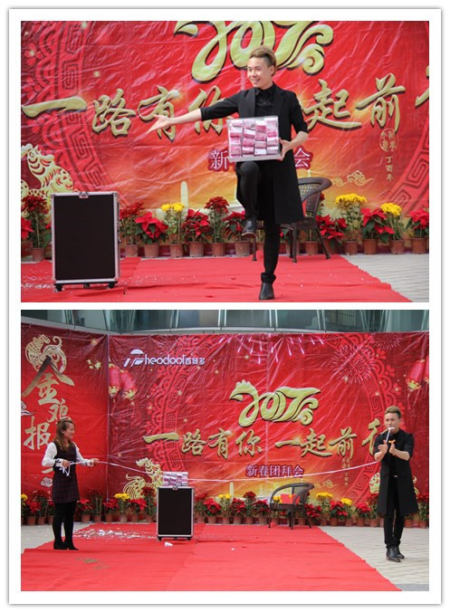 魔术表演