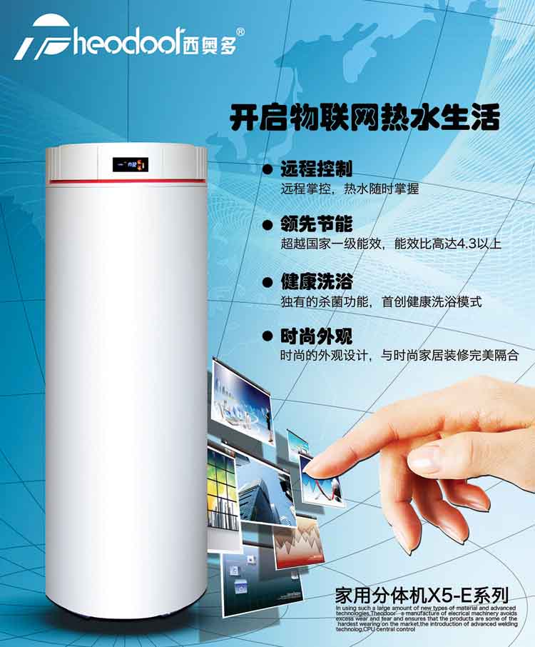 西奥多2015年十大事件