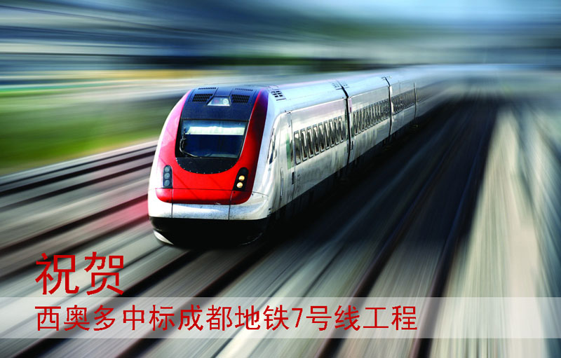 西奥多新闻