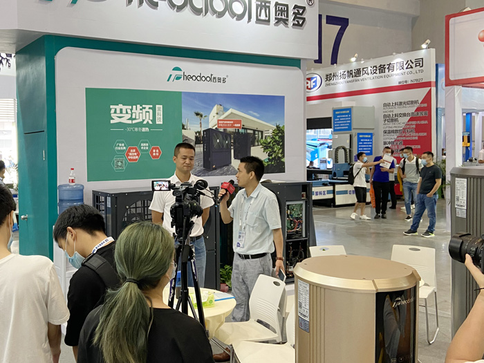 空气源热泵采暖展区现场直播