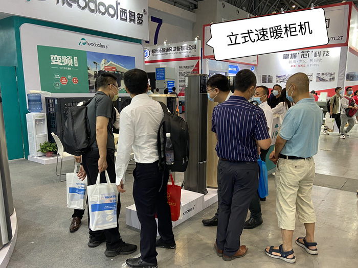 立式速暖柜机展区人潮涌动