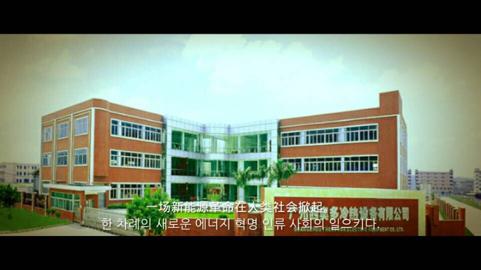 西奥多办公大楼