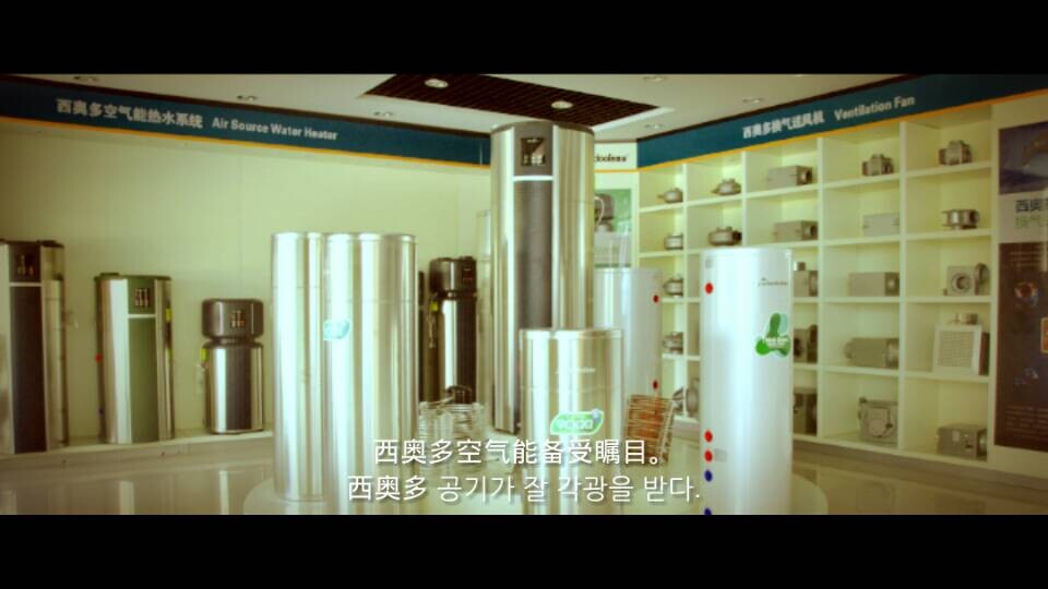 空气能热水器产品