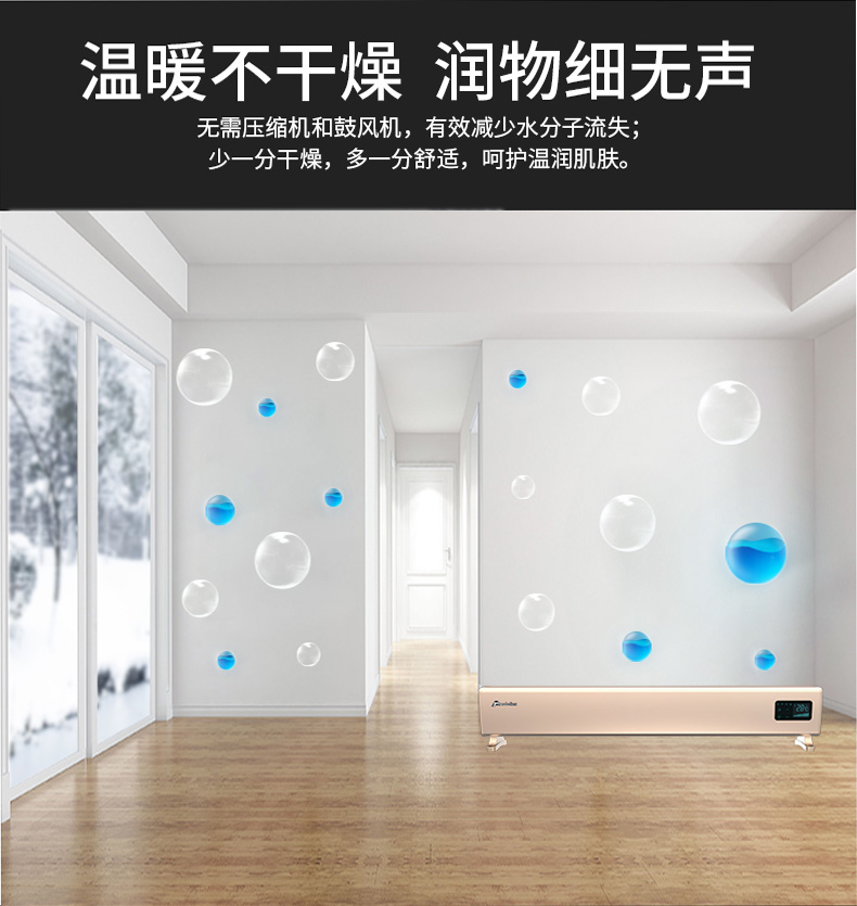 温暖不干燥，润物细无声