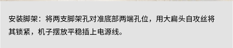 便携移动式安装