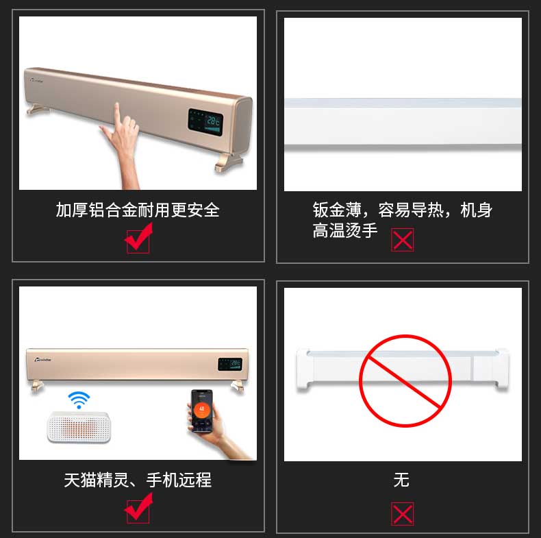 加厚铝合金耐用更安全