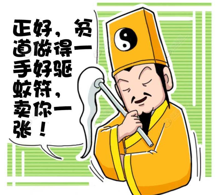 风幕机-驱蚊