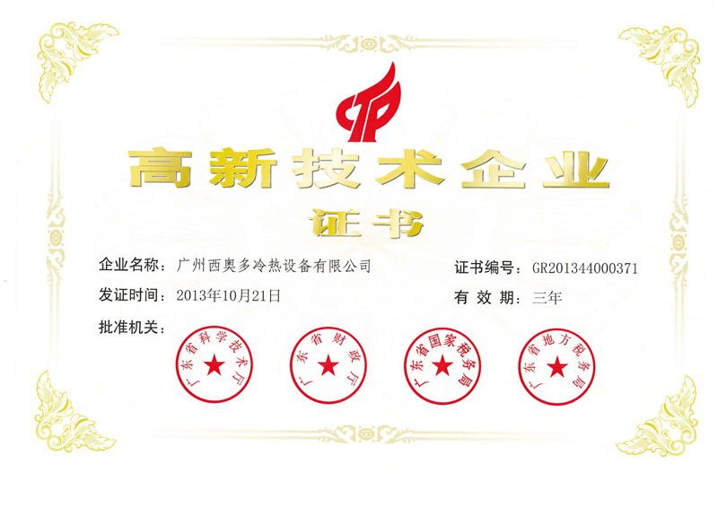 西奥多新闻