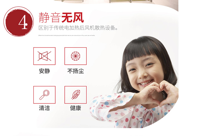 暖空调1元预售活动