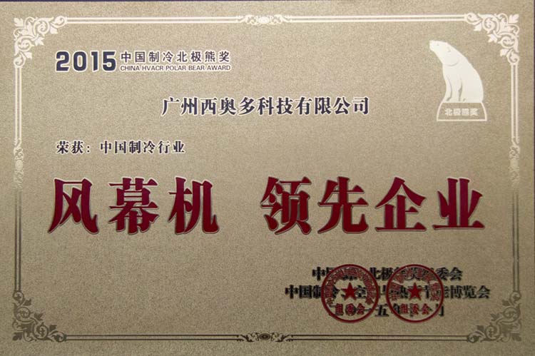 西奥多新闻