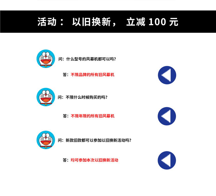 以旧换新，立关100元