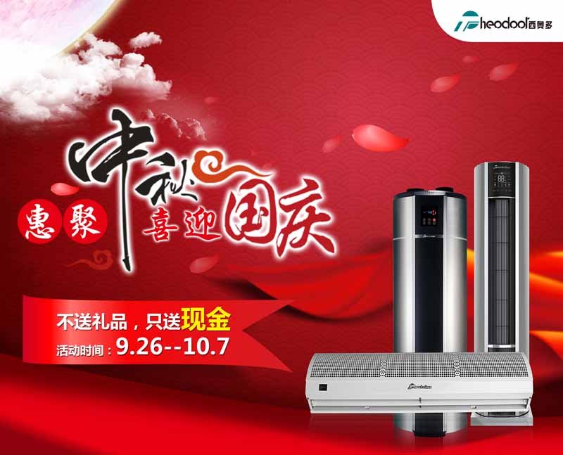 西奥多行业新闻