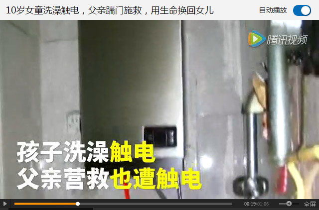 西奥多新闻