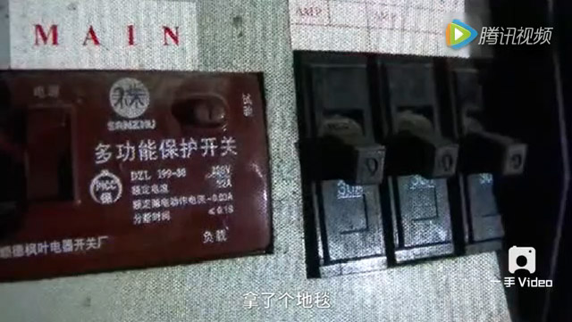 热水器触电事故