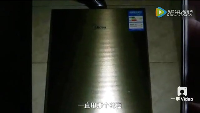 热水器触电事故