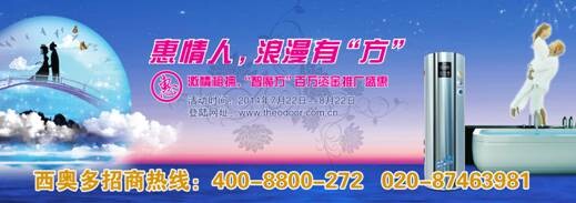 惠情人，浪温有“方”